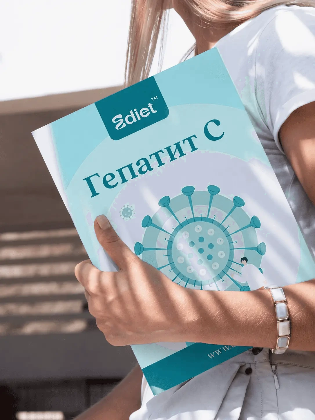 Гепатит C