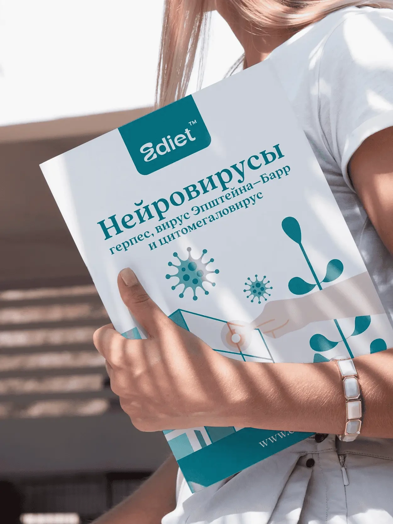 Нейровирусы