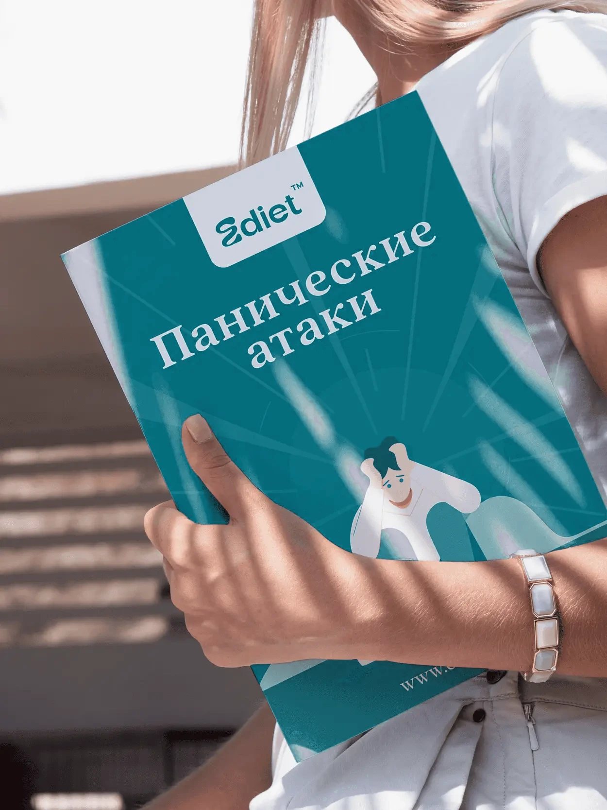 Панические атаки
